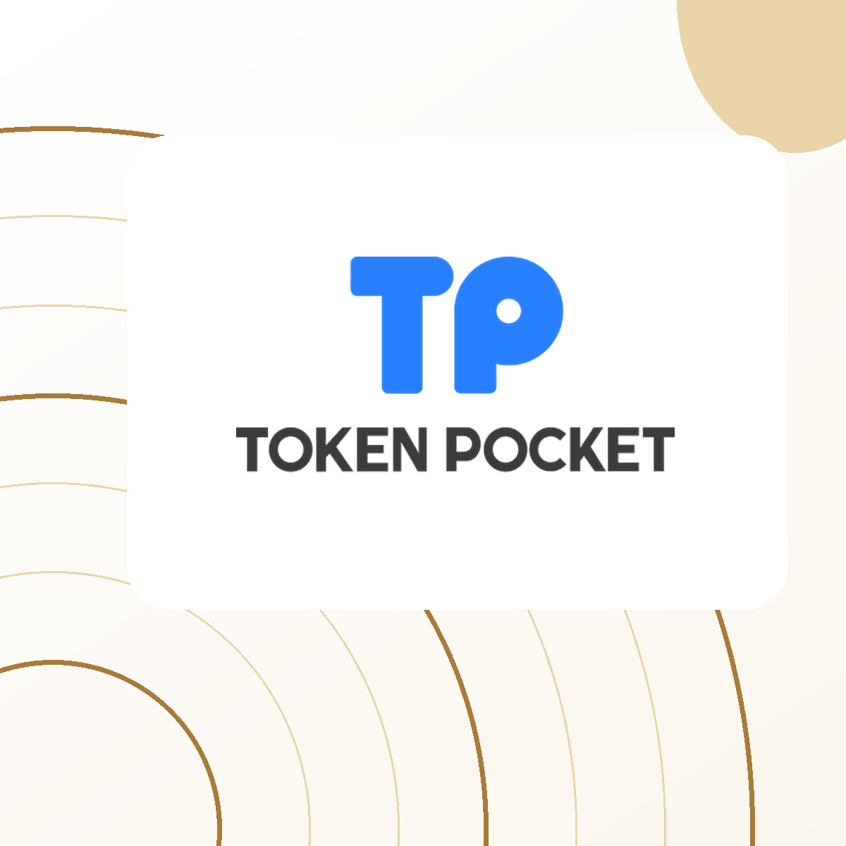云端办公成为企业基础设施